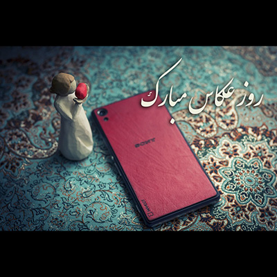عکاسی صنعتی تبلیغاتی